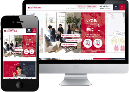 セトル九大新町2